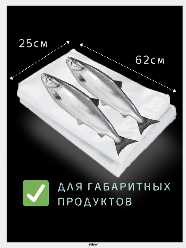 Фасовочные пакеты /  пищевые пакеты / упаковка / целлофановый пакет / полиэтиленовый