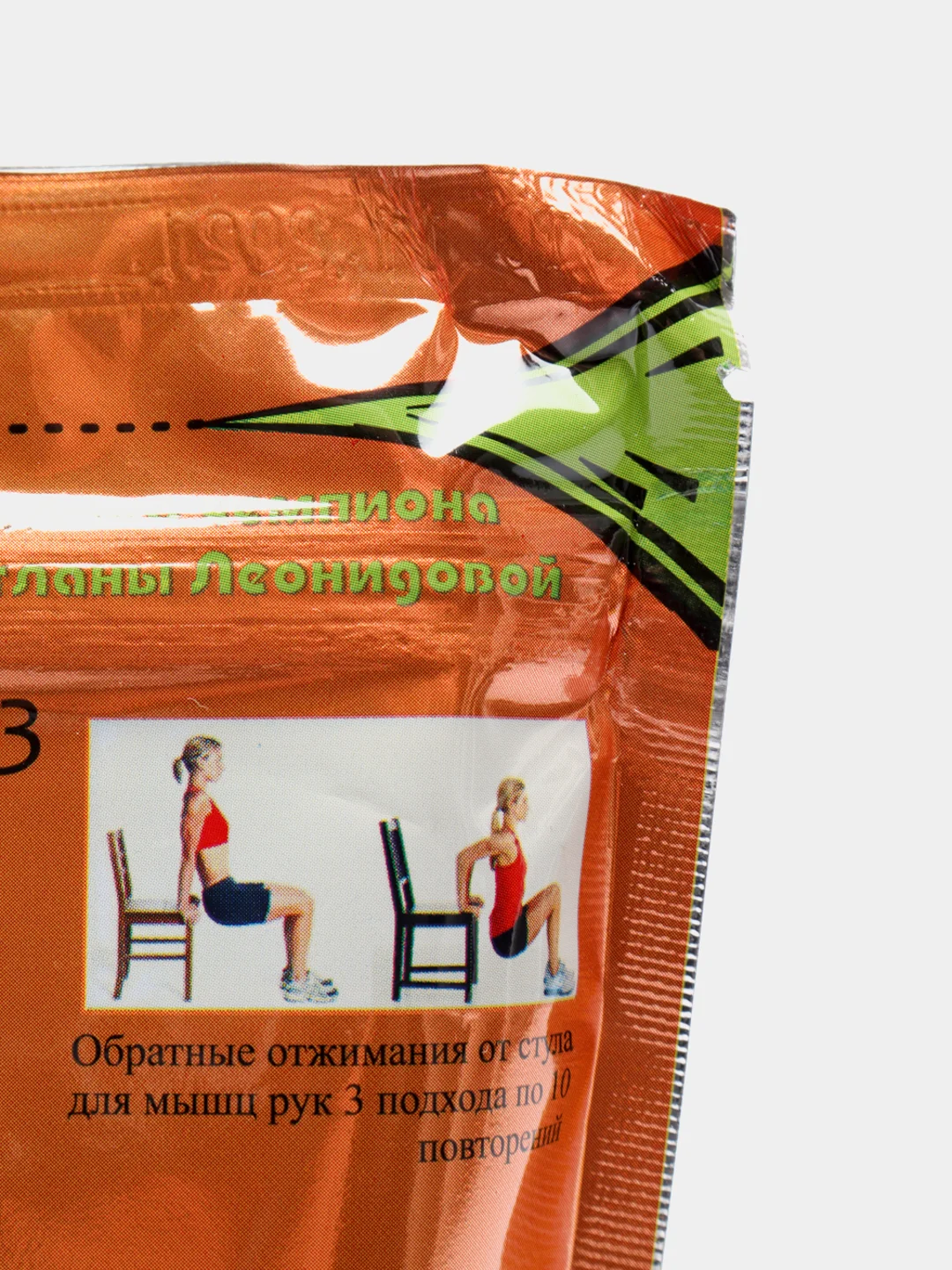 Морская соль для ванн и натирания 500г WELLNESS THERAPY Подарок на новый год подруге маме