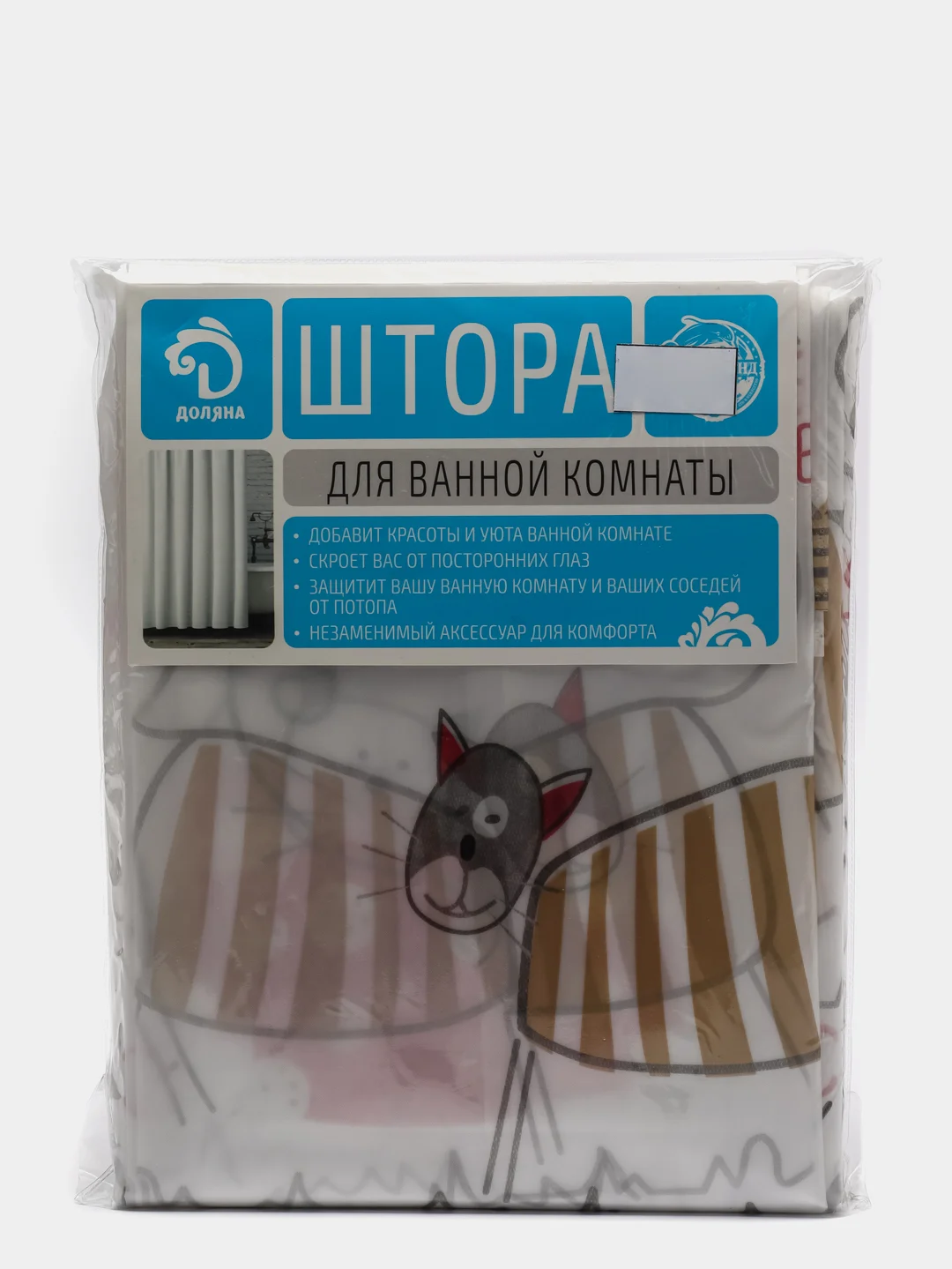 Розовый шторы для ванной, 180 х 180 см