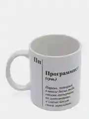 Кружка с сублимацией "Программист" 320 мл