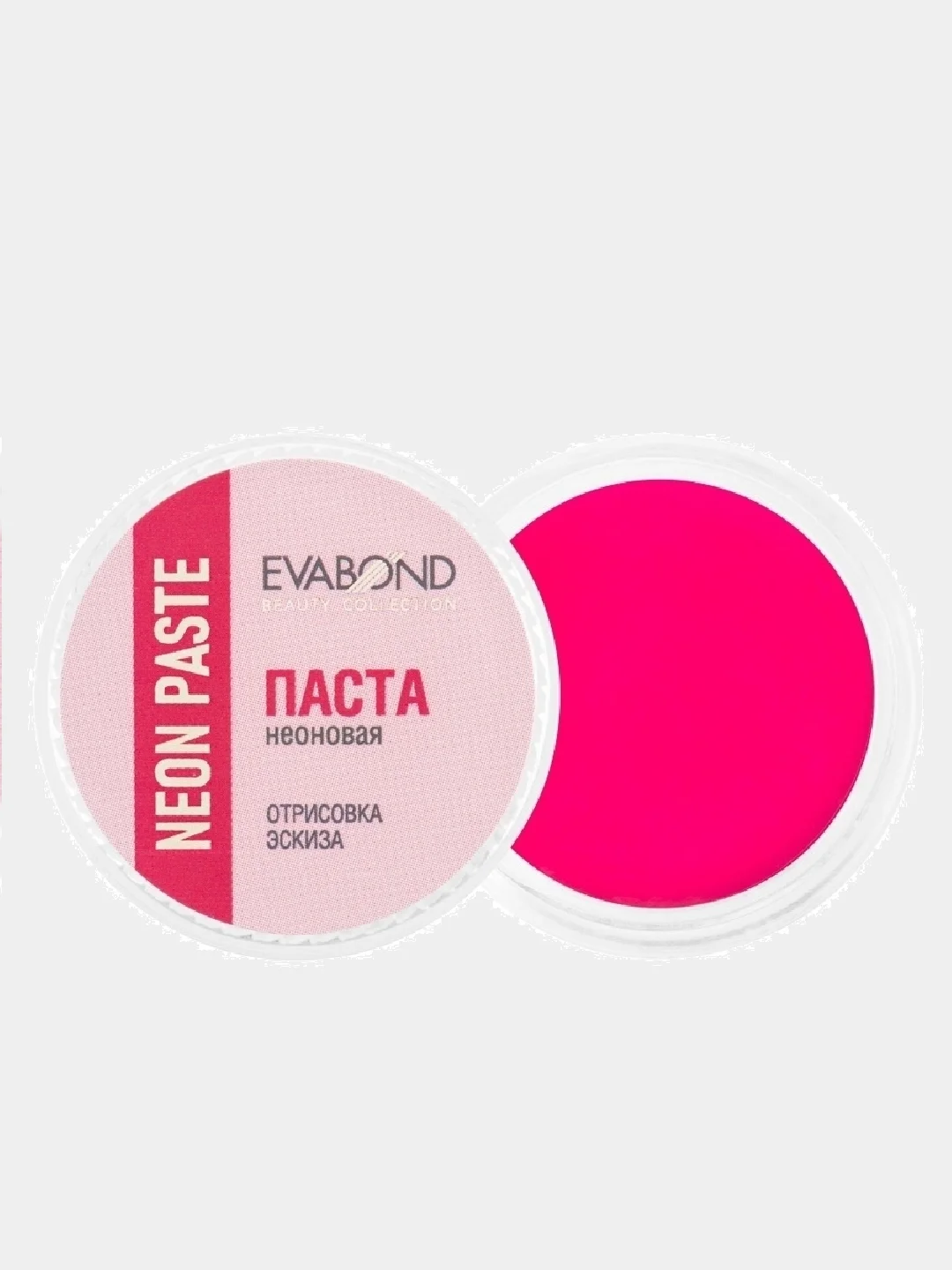 Розовый паста для бровей неоновая Evabond Neon Paste, 5 г
