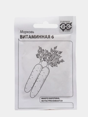 Морковь Витаминная, 2 гр (семена)