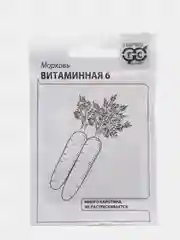Морковь Витаминная, 2 гр (семена)