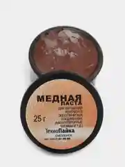 Паста медная для смазки клемм аккумулятора, 25 г