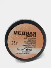 Паста медная для смазки клемм аккумулятора, 25 г