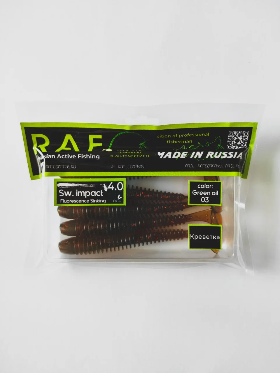 Зелёный хаки силиконовые приманки RAF Swing Impact 4.0, виброхвост, 100 мм, 5 штук