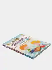 Шахматы. Полный курс для детей