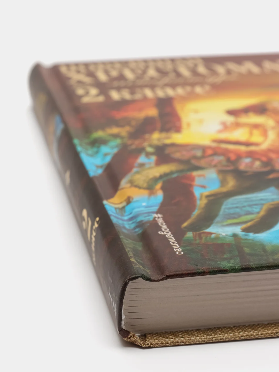 Новейшая хрестоматия по литературе. 2 класс. 7-е изд., испр. и доп.