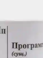 Кружка с сублимацией "Программист" 320 мл