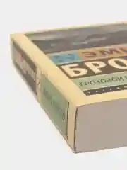 Грозовой перевал, Бронте Э.