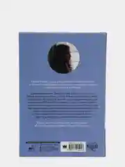 Синтонимы. Четвертый лишний