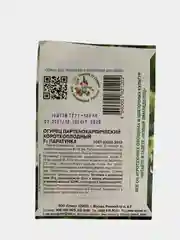 Семена семко "Огурец Паратунка"
