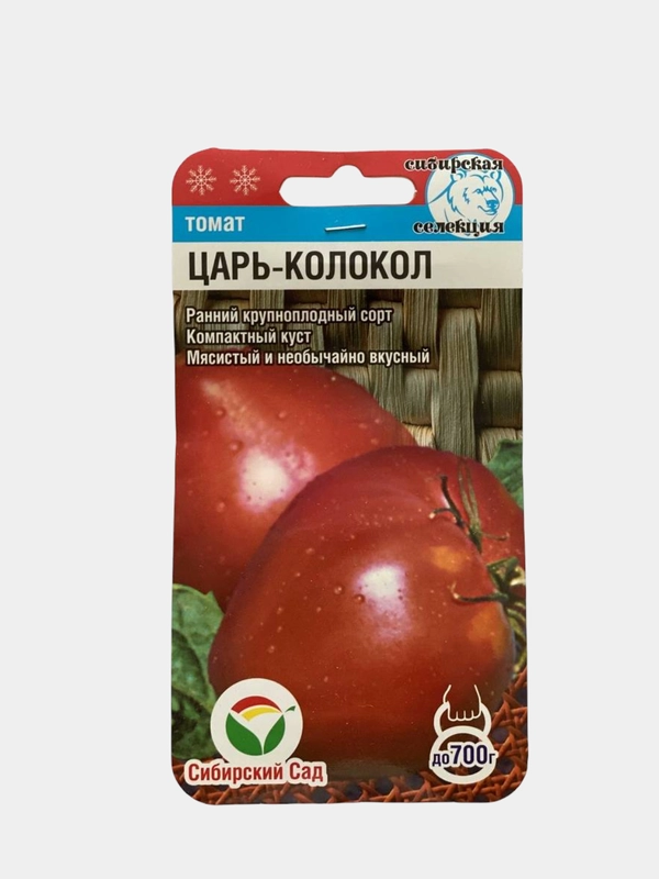 Семена "Томат Царь колокол"