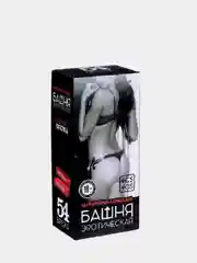 Падающая башня "Территория соблазна" с плёткой и фантами, 54 бруска, 18+