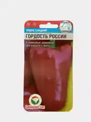 Семена "Перец Гордость России"