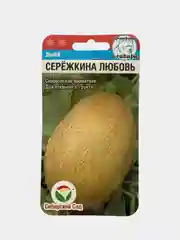Семена "Дыня Сережкина любовь"