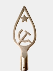 Навершие (наконечник) советского  Знамени, флага (изготовлено в СССР)