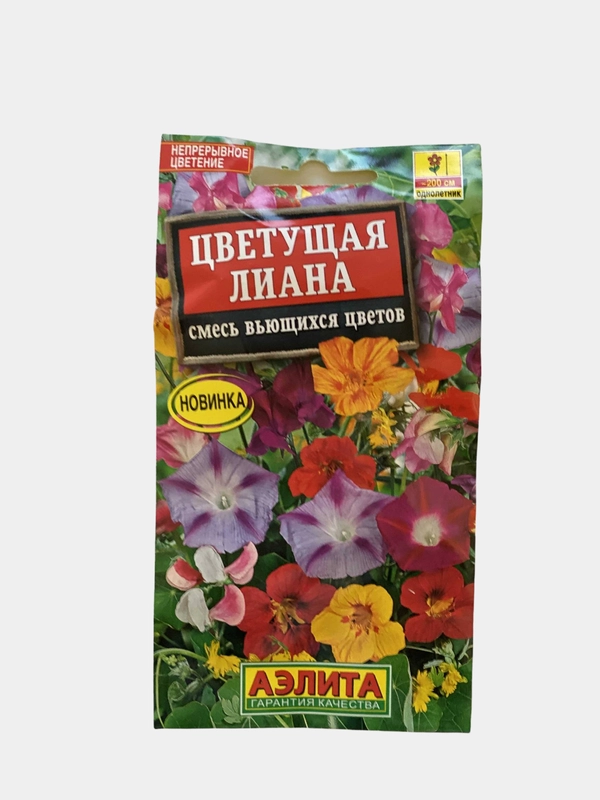Семена цветы "Цветущая лиана"