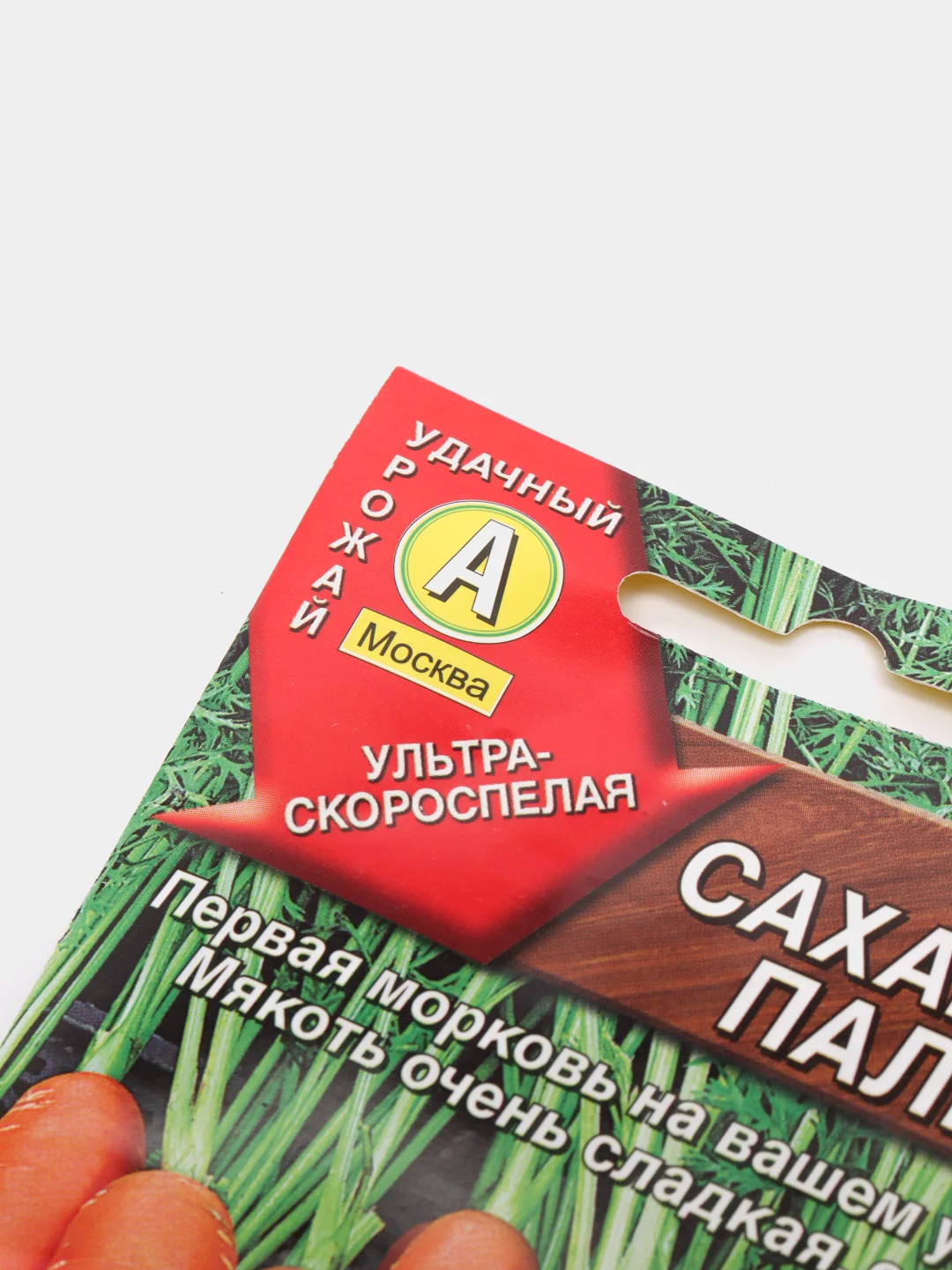 Семена Морковь "Сахарный пальчик"