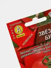 Томат Звездный бульвар (семена)
