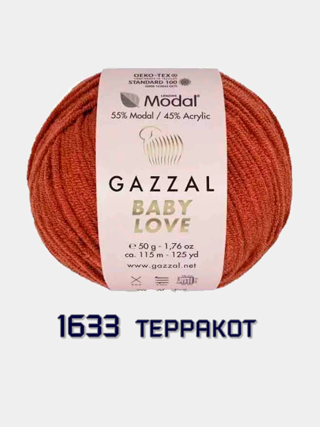 Медный пряжа Беби Лав Газзал Baby Love Gazzal 55%-модал 45%-акрил 50 г 115 м