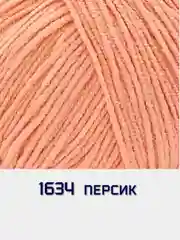 Пудровый пряжа Беби Лав Газзал Baby Love Gazzal 55%-модал 45%-акрил 50 г 115 м