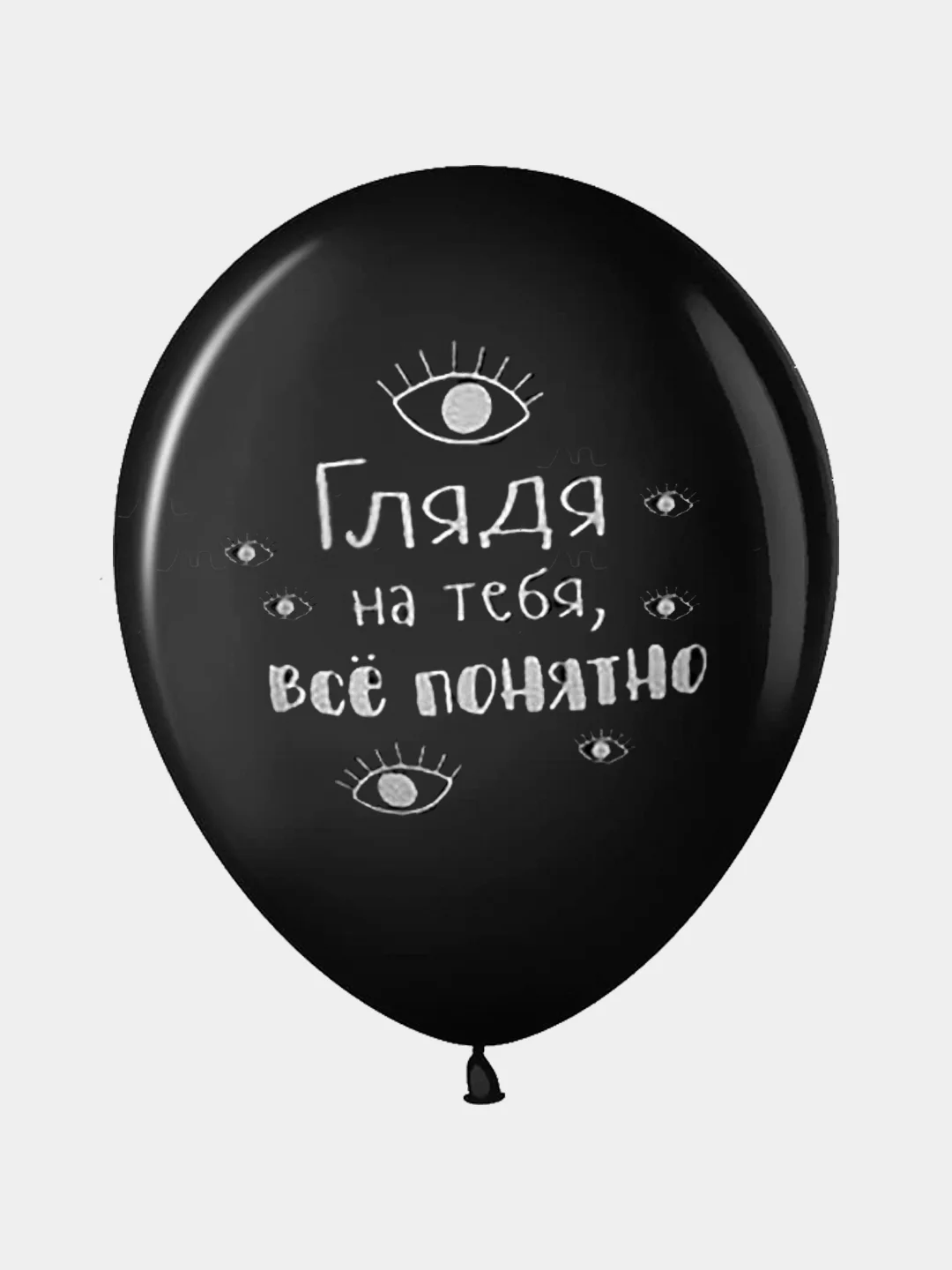 Багровый воздушный шар с надписью