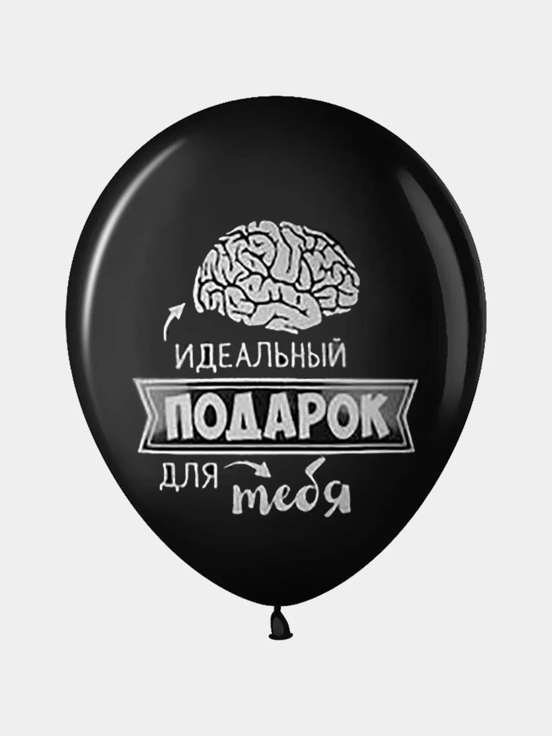Индиго воздушный шар с надписью