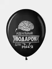 Индиго воздушный шар с надписью