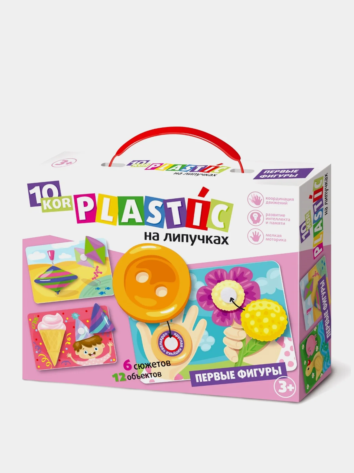 Желтый развивающая игра на липучках изучаем цвета, Мой дом, Овощи и фрукты, Формы, Времена года