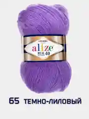 Пурпурный пряжа Ангора Реал 40 Ализе Angora Real 40 Alize 40% шерсть 60% акрил 100 г 480 м