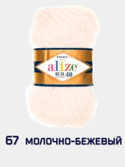 Пряжа Ангора Реал 40 Ализе Angora Real 40 Alize 40% шерсть 60% акрил 100 г 480 м
