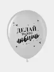Слоновая кость воздушный шар с надписью