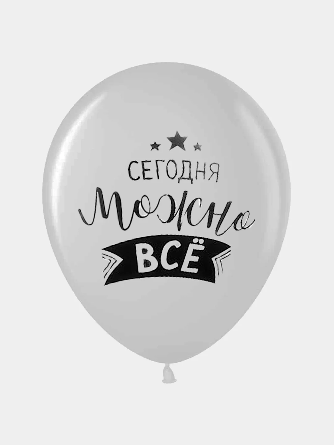 Зелёный хаки воздушный шар с надписью