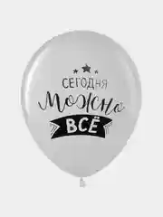 Зелёный хаки воздушный шар с надписью