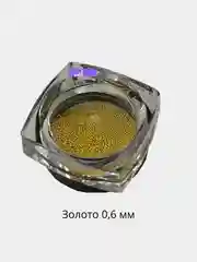 Бульонки металлические для дизайна ногтей
