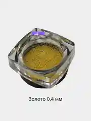 Бульонки металлические для дизайна ногтей