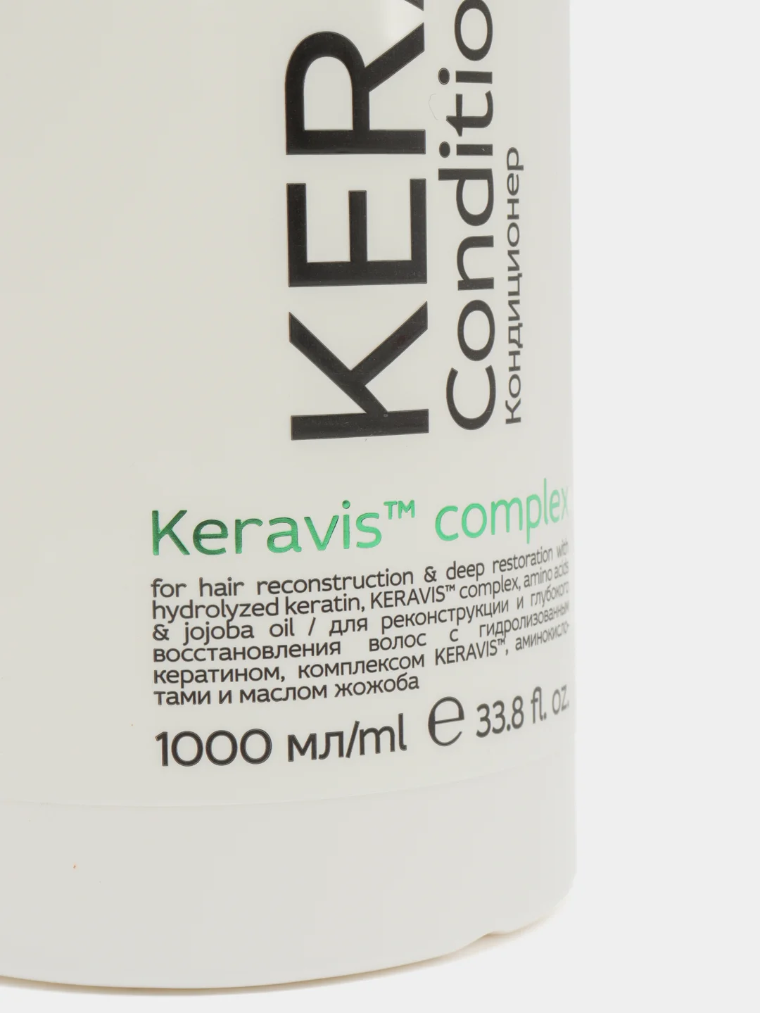 Epica KERATIN PRO - Кондиционер с гидролизованным кератином