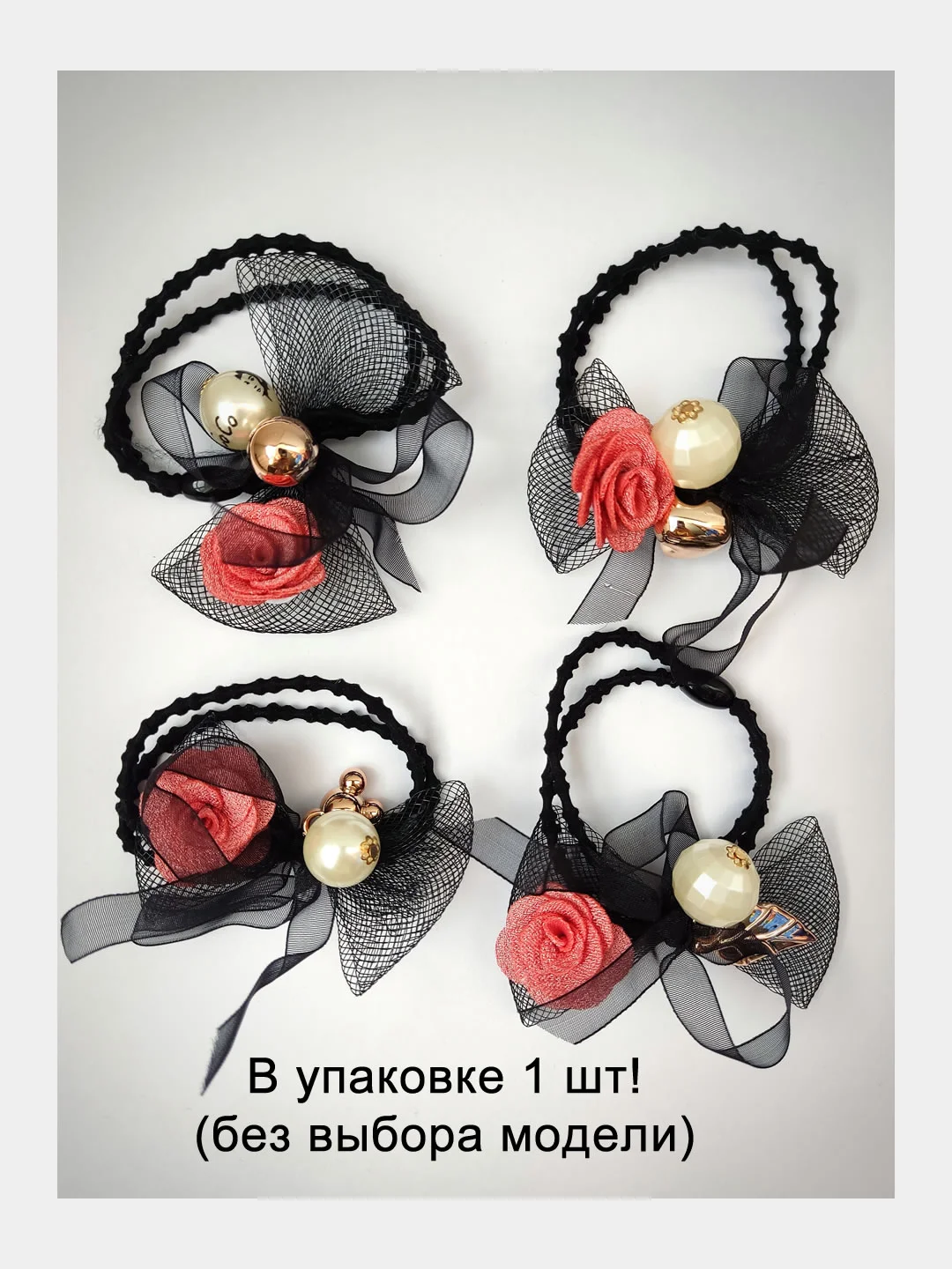 Розовый резинка для волос. Нарядная резинка - бантик. Резинка с розочкой