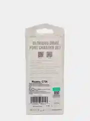 СЗУ HOCO C73A 2-USB + Lightning кабель (белый)