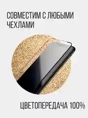 Защитное стекло для iPhone X, 11 Pro, 11 Pro Max, XS Max, с олеофобным покрытием