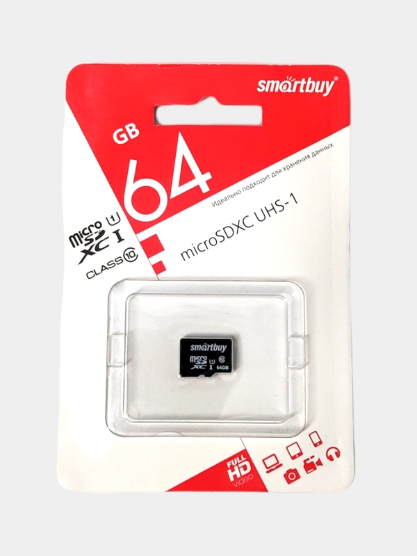 Карта памяти microSD Smartbuy Class 10 без адаптера, 64