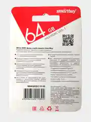 Карта памяти microSD Smartbuy Class 10 без адаптера, 64
