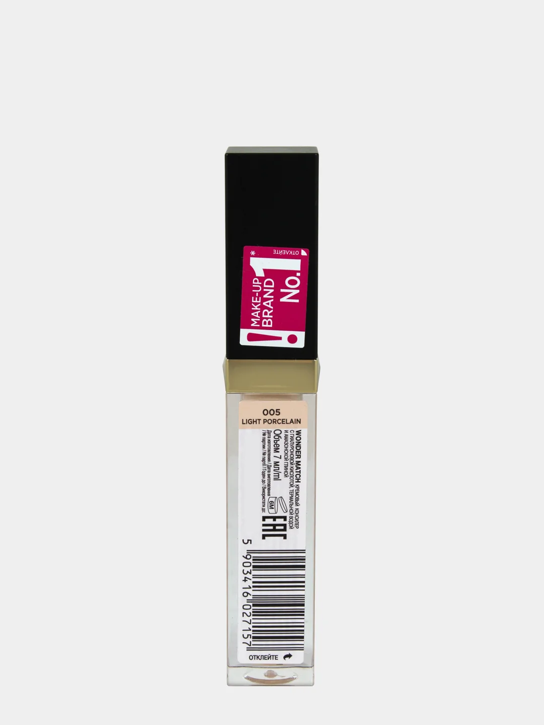 Eveline Cosmetics Консилер для лица с гилурон.кислотой WONDER MATCH, №05 Светл.Фарфор, 7мл