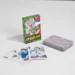 Карты игральные "Армейские", бумажные, 36 штук