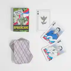 Карты игральные "Армейские", бумажные, 36 штук