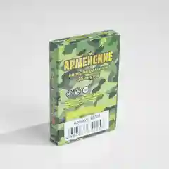 Карты игральные "Армейские", бумажные, 36 штук