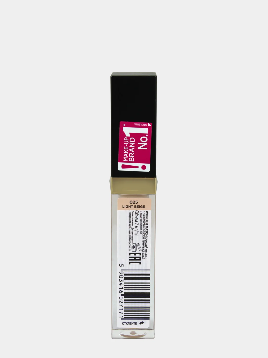 Eveline Cosmetics Консилер для лица с гиалурон.кислотой WONDER MATCH,№25 Светло-беж., 7 мл