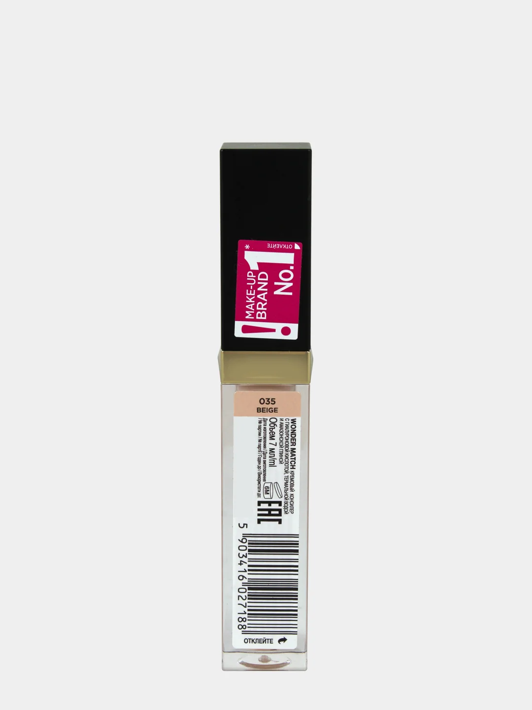 Eveline Cosmetics Консилер для лица c гиалурон.кислотой WONDER MATCH,№35 Бежевый, 7 мл