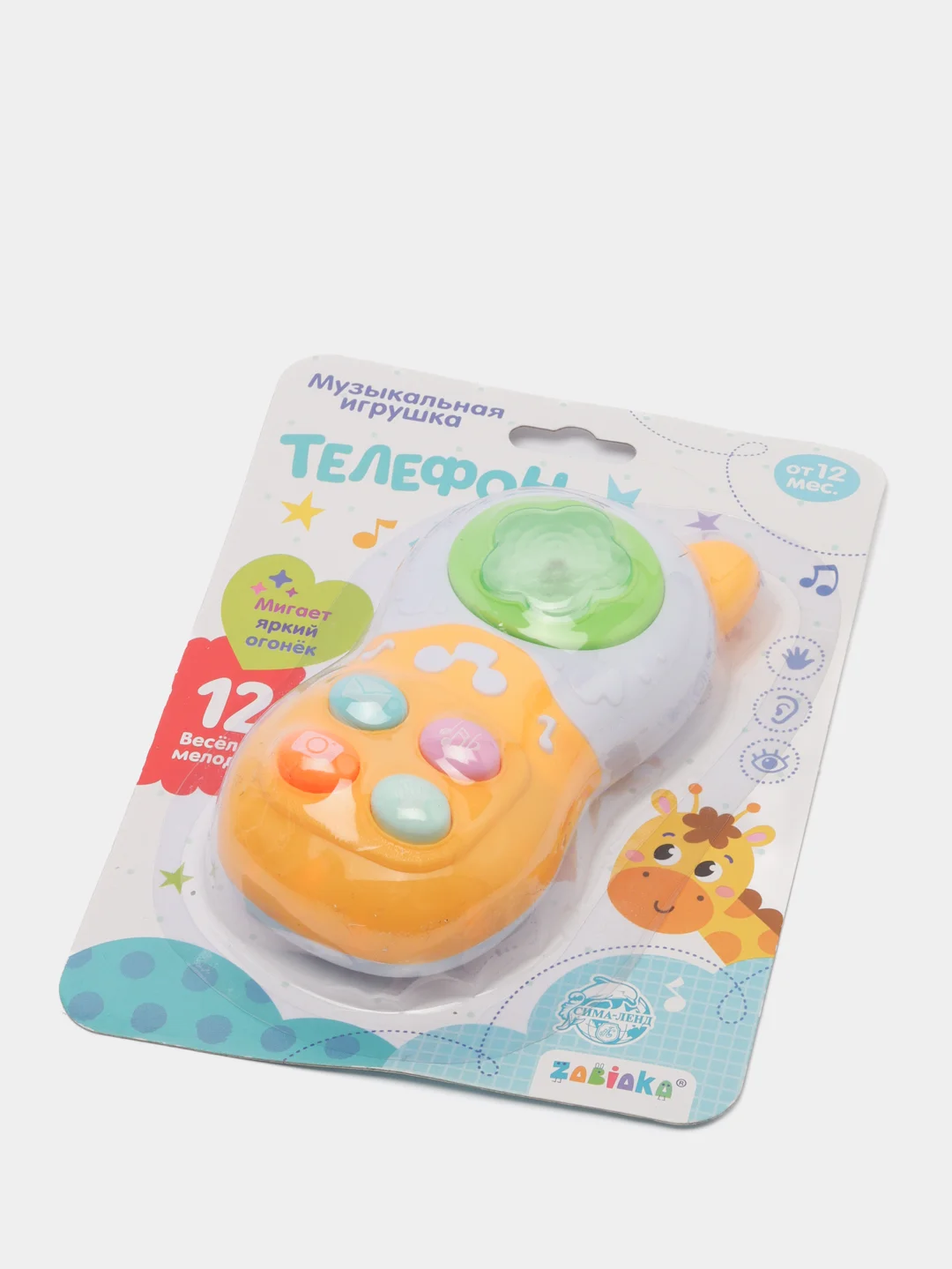 Музыкальная игрушка "Телефон", свет, звук, разные цвета
